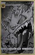 GORKEM DEMIR SKETCHBOOK - GENGAMIZED COVER C METAL VARIANT NYCC 2025 EXCLUSIVE