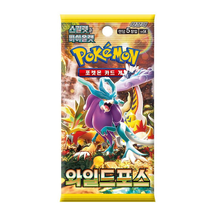 (Korean) Pokémon TCG: Wild Force Booster Pack