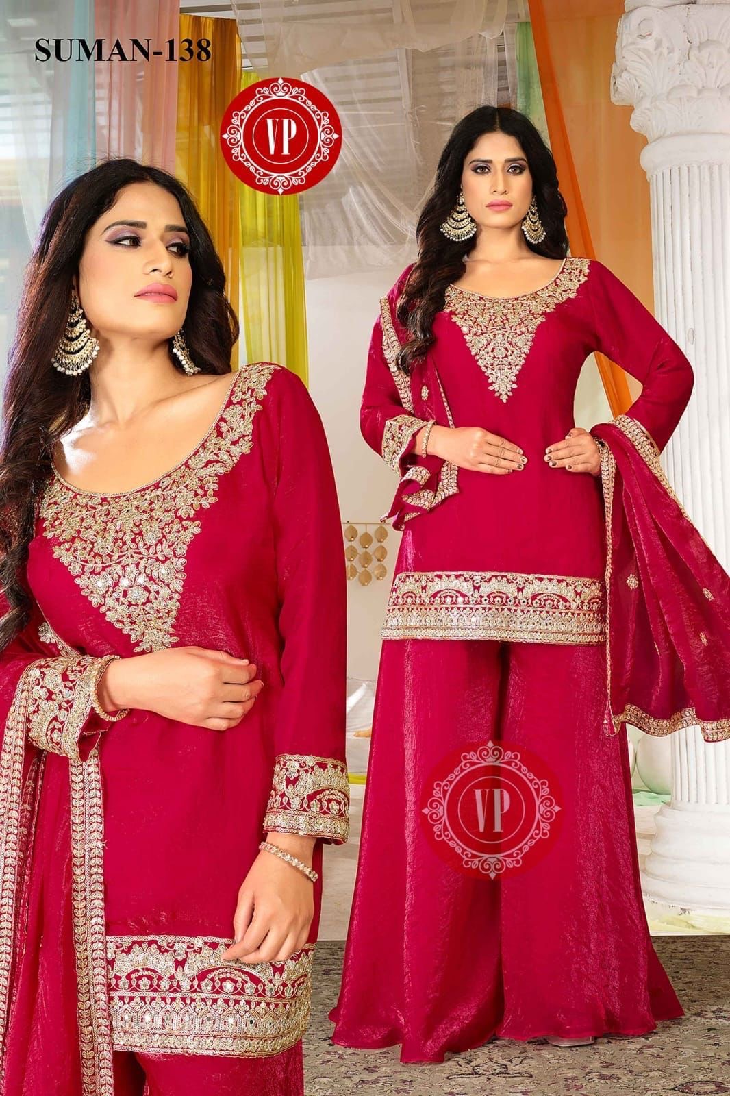 Party wear satin silk Sharara suit