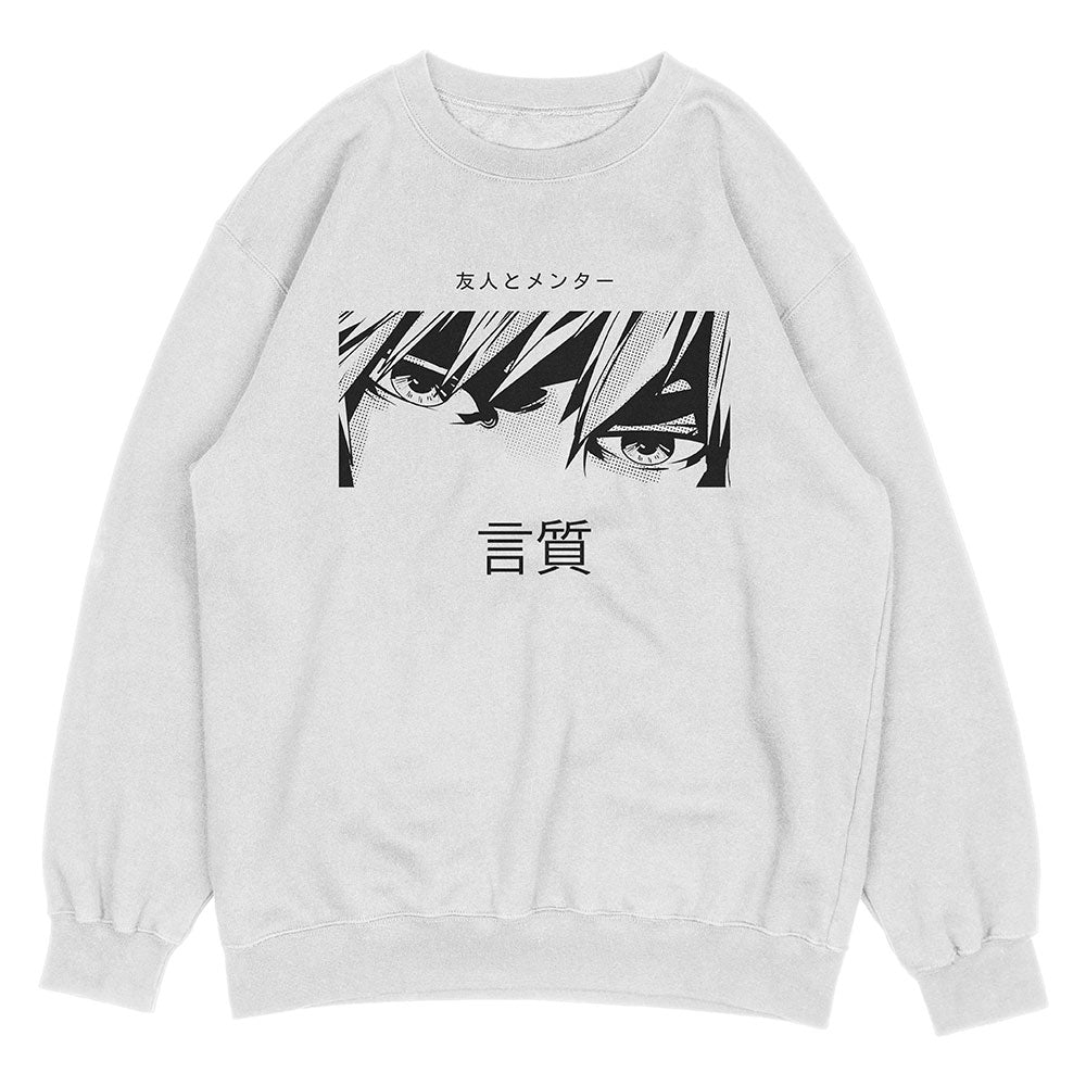 Commitment Sweatshirt