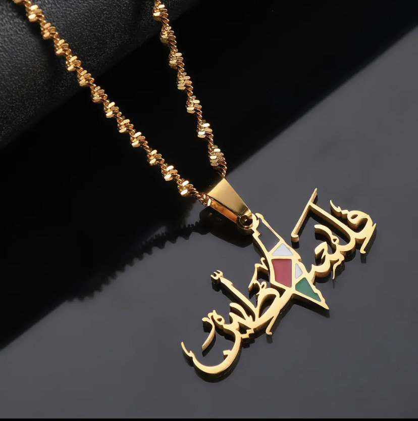PALESTINE NECKLACE