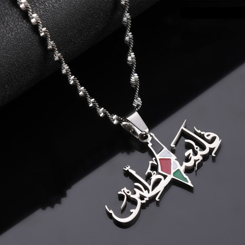 PALESTINE NECKLACE