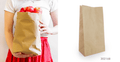 Vegware 8.5" Medium Recycled Kraft SOS Bag (QTY:125)