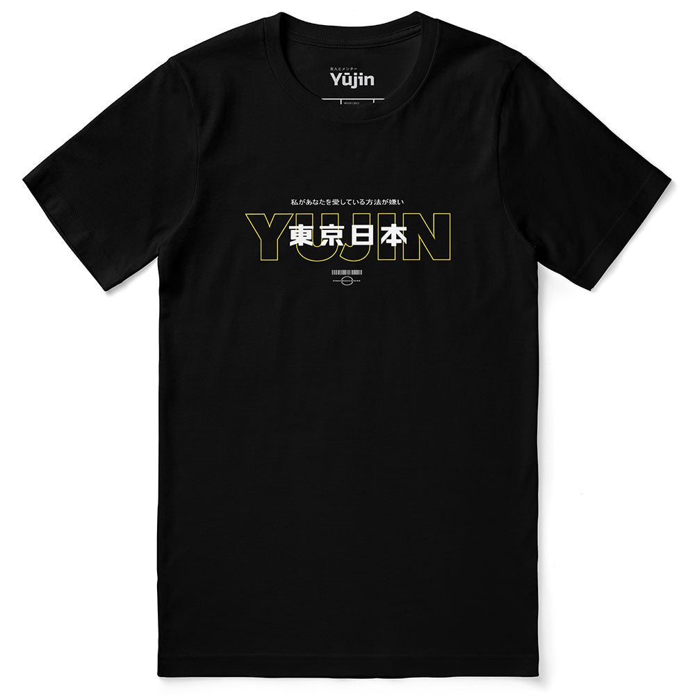 Senpai T-Shirt