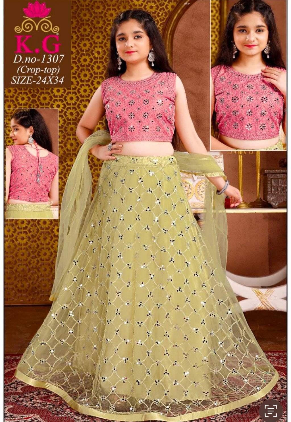 Lehenga Choli set