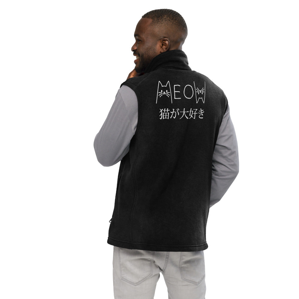 Meow Cat Men’s Columbia Vest
