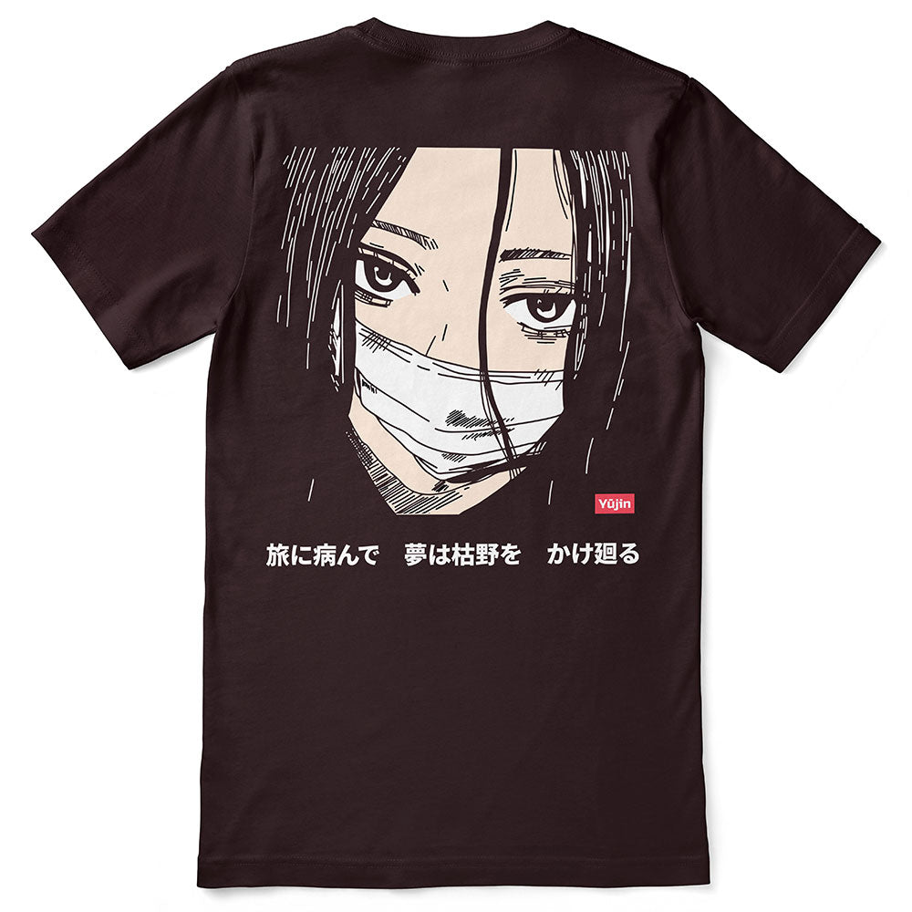 Introverted T-Shirt