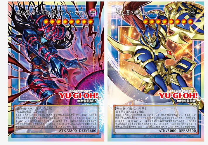 [PREORDER SHIP BY 5/5/26] (Japanese) Yu-Gi-Oh! OCG Chaos Origins Booster Box